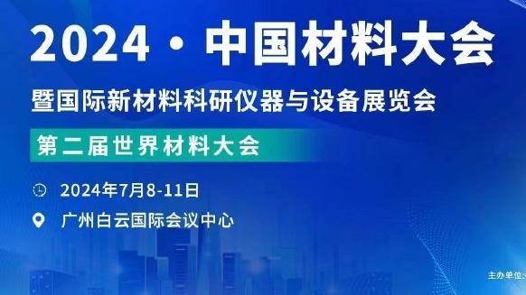 ?瓦兰24+12 英格拉姆14中3 文班缺阵 鹈鹕送马刺14连败